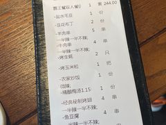 -管氏翅吧(护国寺店)