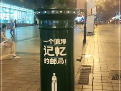 -WFC会仙楼观景台