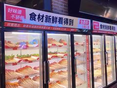 -签多多串串香火锅