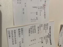 -大铁勺新津菜(东丽阳光新业广场店)