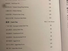-北京四季酒店·采逸轩