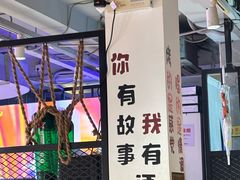 -新疆烧烤王(广灵店)