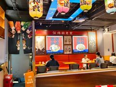 -佰海稻食堂·盖饭·拉面·寿喜锅(中华广场店)