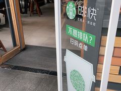 -星巴克(成都太古里二店)