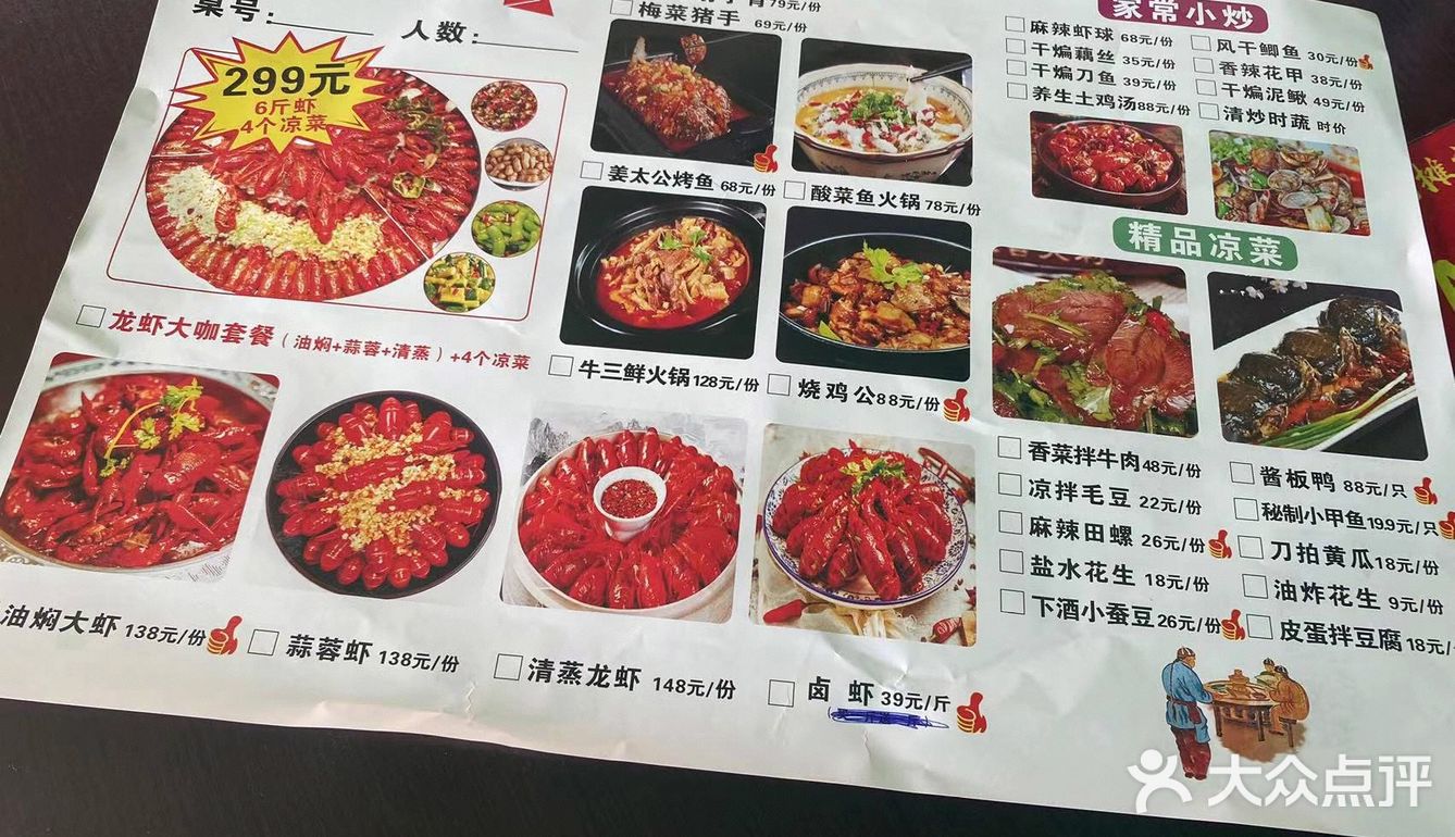 这是一家汉阳区非常出名的宵夜摊，以虾子烧烤最为出名