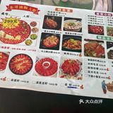 这是一家汉阳区非常出名的宵夜摊，以虾子烧烤最为出名