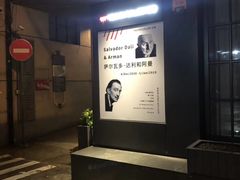 -当年暗房俱乐部(上海店)