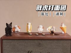 -胖虎打面团(九眼桥店)