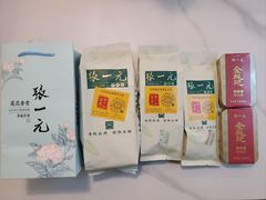 -张一元(总店)