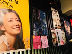 -角落里(中山公园店)