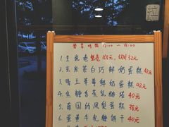 -猫里有甜