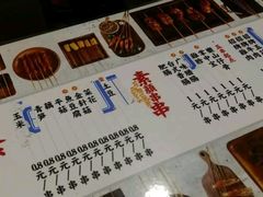 -乐彡炸串·烤苕皮(西单华威约饭街店)