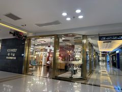 -红星美凯龙(上海沪南店)