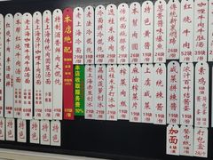-逸桂禾面馆