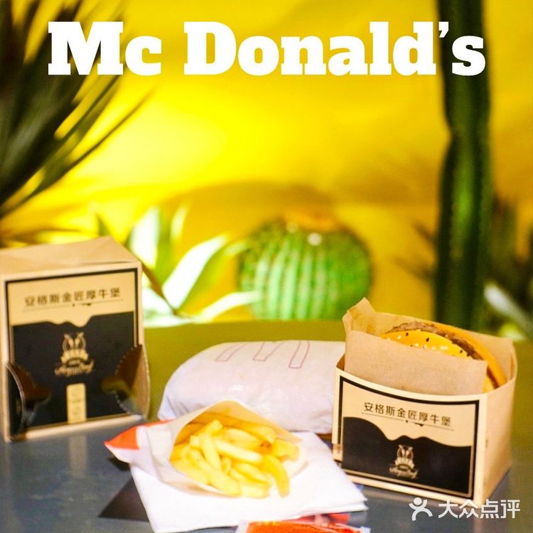 跟着豆豆吃｜敷🧀芝士面膜的安格斯MAX厚牛堡！嫩到爆！