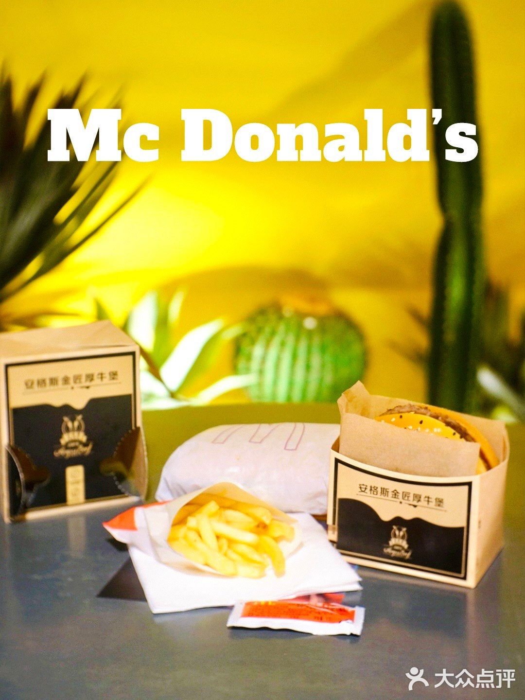 跟着豆豆吃｜敷🧀芝士面膜的安格斯MAX厚牛堡！嫩到爆！