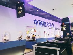 -甜心航空主题餐厅(清远万达广场店)