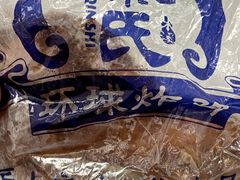 -秦氏环球炸鸡(解放北路店)
