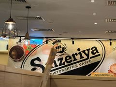 -萨莉亚意式餐厅(深水埗店)