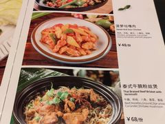 -品泰·泰国餐厅(诚品店)