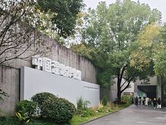 -中国湿地博物馆