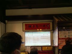 -许老八包子铺(回龙窝店)