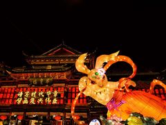 -豫园