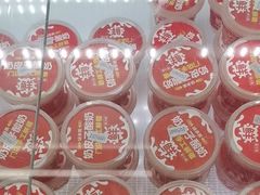 -味多美蛋糕(三元桥店)