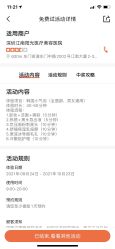 -深圳阳光医疗美容