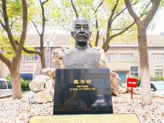 -半岛1919创意园区