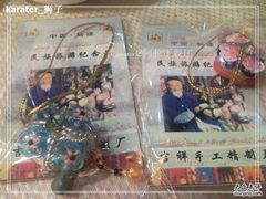 搞活动送的小玩意-克拉玛依新疆餐厅