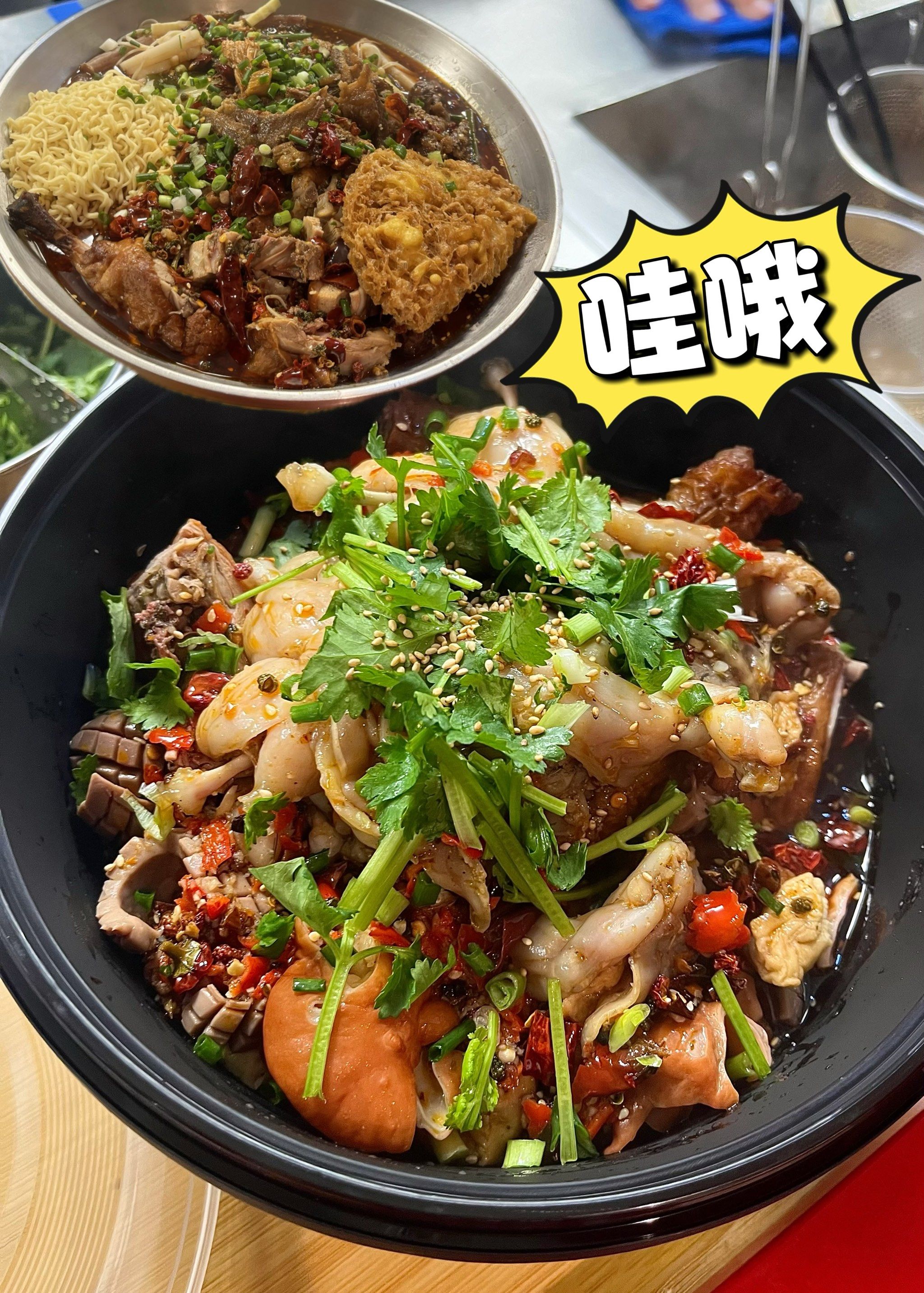 原来冒牛蛙也可以这么好吃