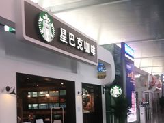 门面-星巴克(天津火车站店)
