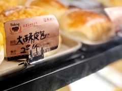 -嘉乐蛋挞王(文明分店)