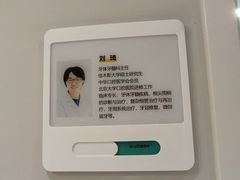 -北京地坛口腔门诊部