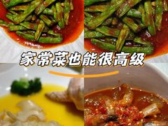 -众喜蔡·私房酒馆(普思小镇店)