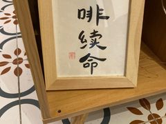 -刘豆花
