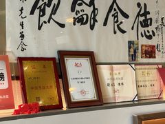 -富临轩私房菜(集庆门大街店)