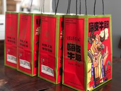 -LELECHA乐乐茶(百货大楼店)