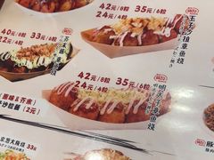 -筑地银GINDACO·日式简餐(枫蓝店)