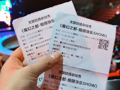 -重庆国际马戏城