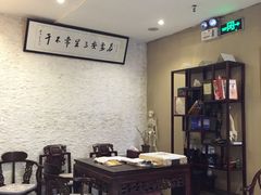 -莱蔻·圣灸堂·推拿艾灸(天山店)