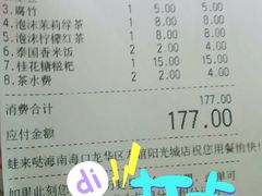 -蛙来哒(友谊阳光城店)
