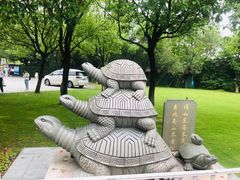 -东钱湖旅游度假区