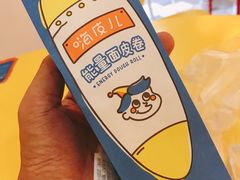 -嗨皮儿·现蒸面皮(抄纸巷店)