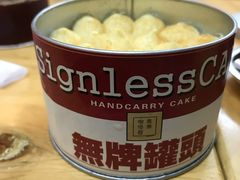 -无牌咖啡&酒馆