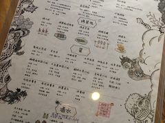 菜单-鬼味烤翅(南锣鼓巷店)
