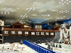 -湘江欢乐城欢乐雪域