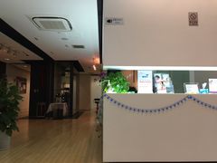 前台-美华丁香门诊部·全科·妇儿·口眼