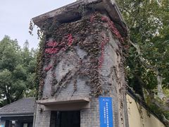 -1912街区